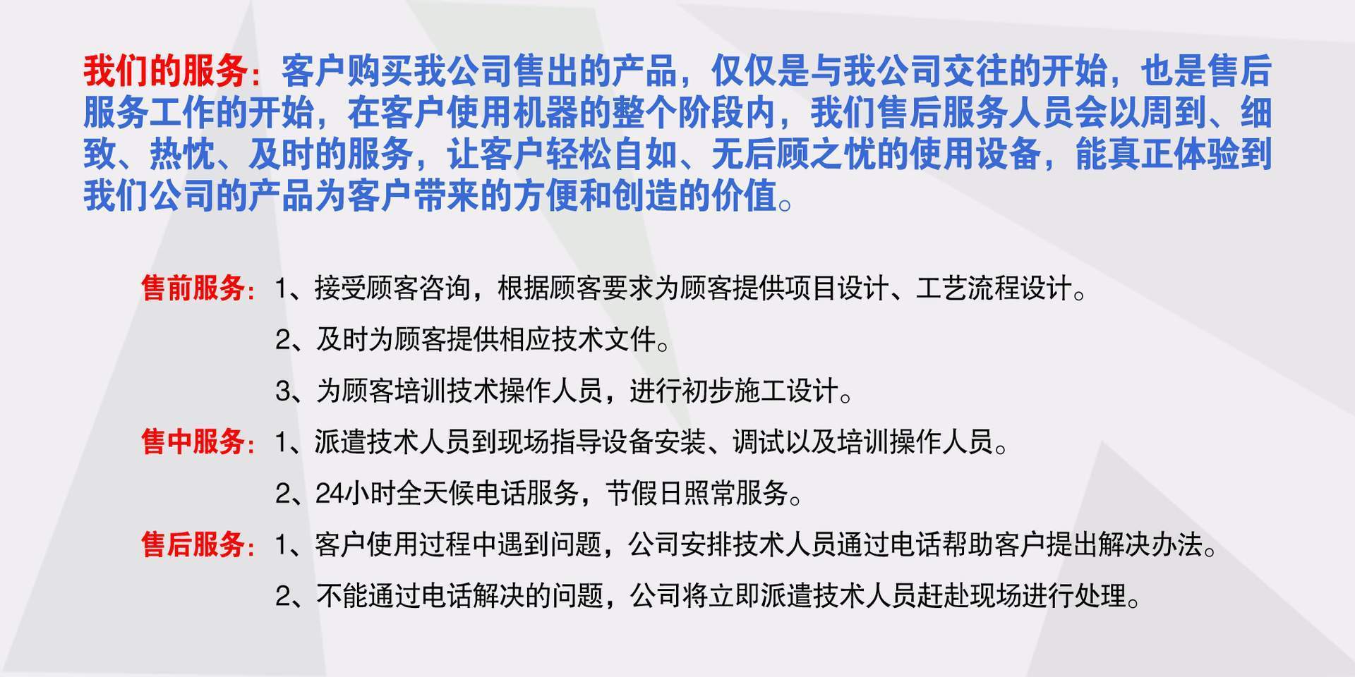 服务.jpg
