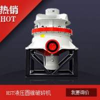 石料加工设备/采石场一般用什么破碎机/碎石生产线价格