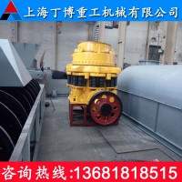 南昌圆锥破碎机厂家、液压圆锥破碎机型号