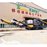 移动圆锥式破碎站