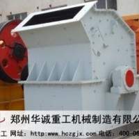 华诚重工大量现货供应