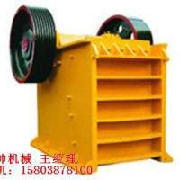 600900鄂式破碎机价格 7501060鄂式破碎机价格