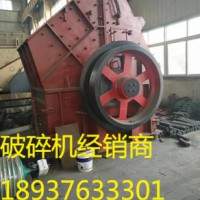 云浮市卖制砂机鄂式破碎机碎石机金属粉碎机经销商