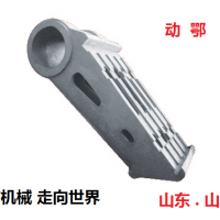 山东山矿颚式破碎机动鄂