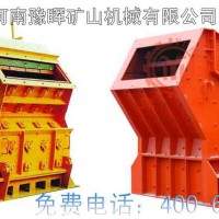 长效新动力反击式破碎机｜反击式破碎机价格