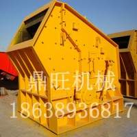 提供反击式破碎机|反击式破碎机特点|反击式破碎机型号