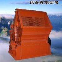 上海反击式破碎机厂家-反击式碎石机