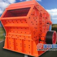 六安市瑞元反击式破碎机百尽竿头，更进一步