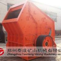 供应黑河市水泥厂破碎