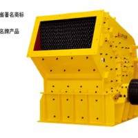山东临沂PF反击式破碎机