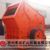 三级反击破碎石设备/HCP液压反击式破碎机