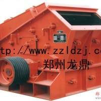 高品质反击式破碎机