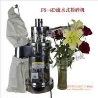 流水式粉碎机的价格