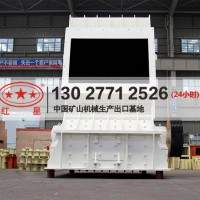 PF1007反击式破碎机市场报价MYK70
