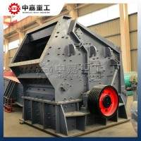 鹅卵石反击式破碎机|砂石生产反击式破石机|高品质反击破碎机供应——中嘉重工
