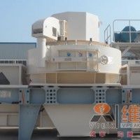 新型立轴冲击破（制砂机）