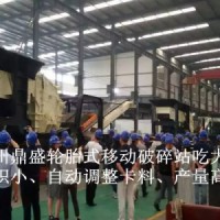 无扬尘建筑垃圾破碎机