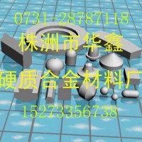 供硬质合金机械锤头
