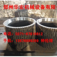 双辊破碎机配件—郑州华宏破碎机配件生产基地