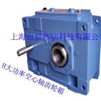 破碎机专用齿轮箱平行轴齿轮箱大扭矩齿轮箱
