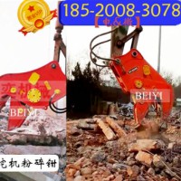 挖掘机拆迁粉碎水泥夹子