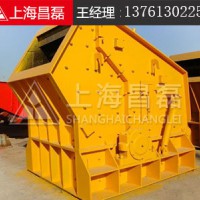 破碎机结构图 锰矿石加工设备厂家