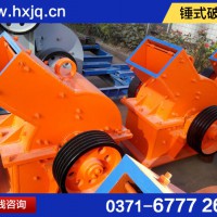 山石破碎用什么设备最好WYL56