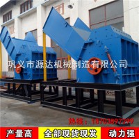 金属破碎机实现新阶段