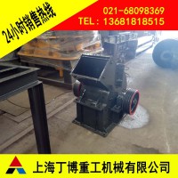 白云石锤式破碎机厂家