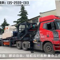 小型建筑垃圾处理设备