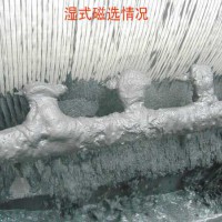 西安三沅重工HFKG高压辊磨机
