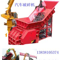 新疆汽车壳压块破碎机质量是厂家的硬道理