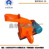 破碎机,秸秆木材破碎机