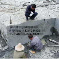 露天开采，花岗岩抬底断裂，岩石劈裂机，石材精确开裂器