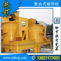 环保节能绿色制砂机设备性能功制砂功能强