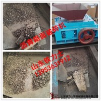 供应铁力士废旧沥青路面破碎机（沥青路面专用）