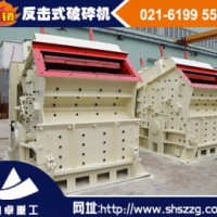 铁矿石破碎机报价 矿石破碎机出厂说明-上海山卓