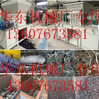 防卡死的钢屑破碎机,铝屑破碎机