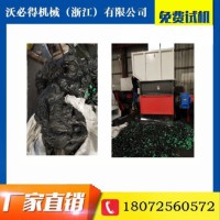 单轴撕碎机