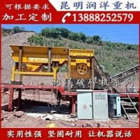 云南昆明破碎筛分设备_移动破碎机_粉尘小