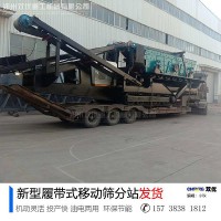 江西上饶客户参观移动式破碎站专业生产厂家郑州双优