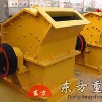供应东方细碎机