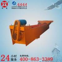 洗砂机 XL-915