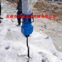超大型分裂机破石最重要的是施工效率高   常见免爆破工艺设备介绍 1：膨胀剂 膨胀剂是一种化学外加剂，加在水泥中，当水泥凝结硬化时，随之体积膨胀，以达到劈裂岩石的作用。  优点：单价低，前期投入成本不