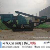 广东广州客户为什么要选择郑州双优履带式移动破碎站 来案例现场看看