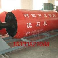 回转筒洗石机型号,滚桶洗石机价格，滚筒洗石机厂家
