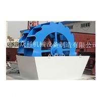 轮斗式洗砂机/螺旋式洗砂机