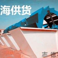 河南志德CX-洗砂机