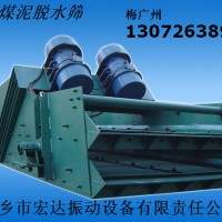 WYK圆振动筛（WYA1836高品质振动筛）