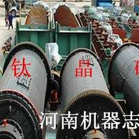 河南志德钛晶选矿机器